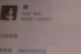 男子与前女友的闺蜜相恋，半年转账六万未见其人，得知真相后傻眼图片