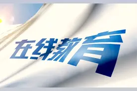 400个员工，4000万用户：海外教育独角兽是怎样长大的？图片