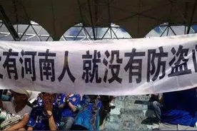 春秋战国时期的地域歧视，河南还是最严重的那个受害者图片