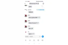看看网赌ag和bg百家乐的下场图片