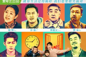 《一宅家族》笑到头掉，搭配午餐，食用笑果更佳图片