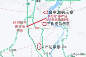 襄阳南站、余家湖站、王树岗站、朱市站整合构想 助推“襄宜”同城图片