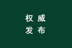 2020届苏锡常镇高三一模数学解析版来了，需要的抓紧收藏了图片