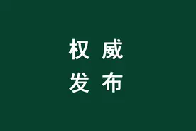 2020届苏锡常镇高三一模数学解析版来了，需要的抓紧收藏了图片