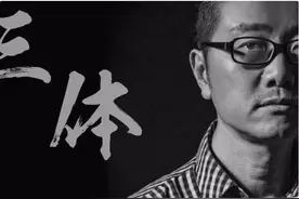 刘慈欣《三体》官宣演员阵容，看完6大主演是谁，网友们坐不住了图片