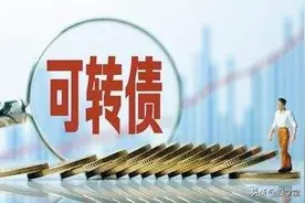 一文读懂可转债6种套利方式图片