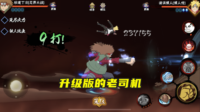 火影手游：忍者许愿三个A忍，仙鸣强度最高，但另外两个更稀有