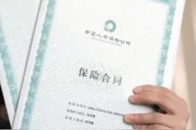爱妻爱子试金石，一张保单让林Tony原形毕露，大家可自查图片
