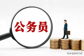 机关事业单位养老金和职业年金补发，30%增量绩效应考虑退休教师图片