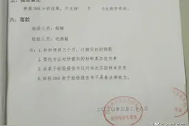 母亲想“割肝救子”发现非血亲，两孩子错换28年人生图片