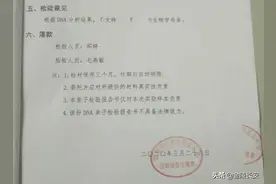 母亲想“割肝救子”发现非血亲，两孩子错换28年人生图片