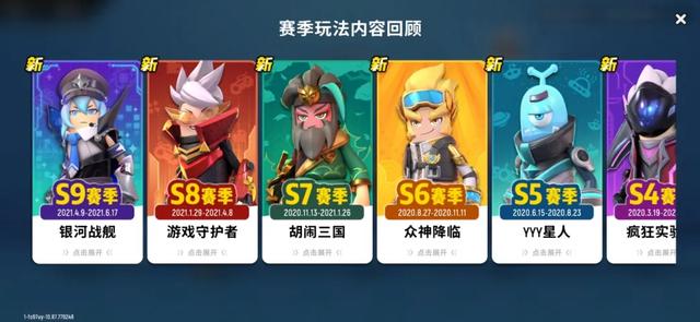 迪迦奥特曼25周年,有带给粉丝们哪些惊喜