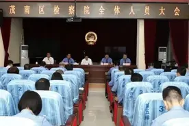 茂南检察“新班长”到任履新图片
