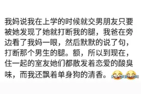 你身边都有哪些初中就怀孕了的孩子？网友：父母怎么教育很重要图片