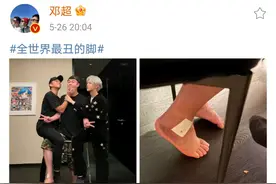 邓超鹿晗看望术后的陈赫，调侃他的脚全世界最丑，三人合影超搞怪图片