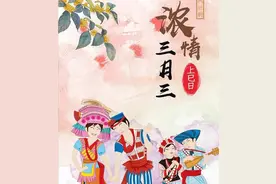 “一报一刊”原创第1辑丨心中有山歌 处处皆歌台，八组山歌对唱嗨翻“三月三”图片