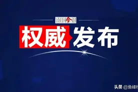明确了！柳州中小学招生报名方式有变！图片