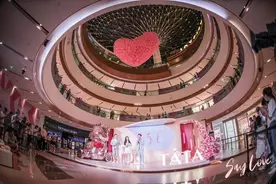 “520”示爱消费者，鞋牌TATA成都上演“真情告白”图片