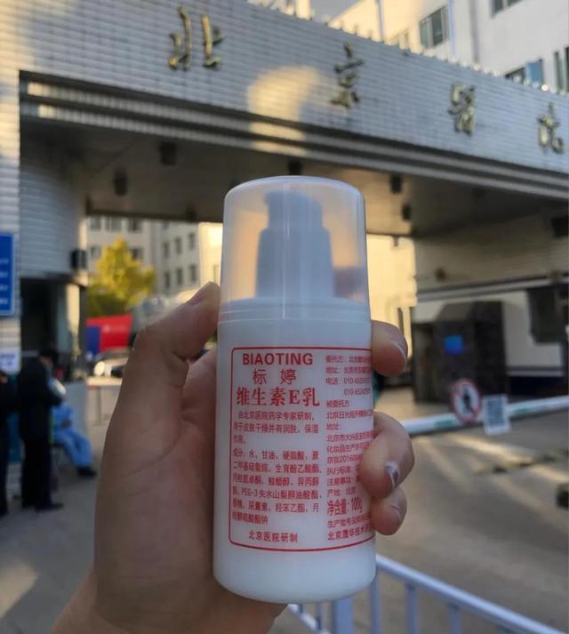 运动前擦身体乳有什么好处