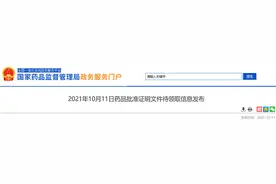 全球首个原发性轻链型淀粉样变治疗药物兆珂速国内获批图片