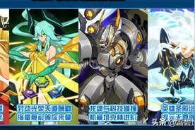 赛尔号04.30更新预告：情怀机械塔克林再进化，平民喜提新皮肤图片