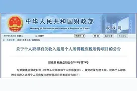 父母房子怎样过户给子女更省钱？！赠予？继承？买卖？图片