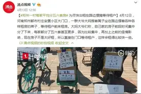降价出租，街头拉客，郑州很多做出租房的倒闭了…图片