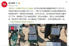 降价出租，街头拉客，郑州很多做出租房的倒闭了…图片