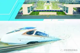 西安铁路职业技术学院2020年招生简章图片
