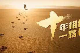 见证十年情丨九巨龙深爱的这片热土图片