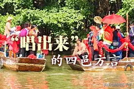 来自北燕王朝的东北胡语、如何在广东孕育出粤语中的四邑方言？图片