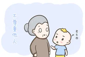 纵容孩子这3种行为，你就是在害他图片