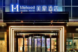 酒店浴袍内发现用过的避孕套与药物，顾客深夜愤怒退房，网友：酒店小礼品图片