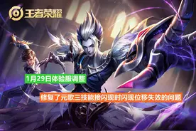 元歌被大砍，网友惊慌失色！听安紧急请愿，恳求策划能重视玩家图片
