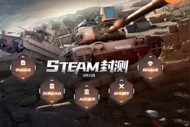 《烈火战马》新手进阶篇，教你如何用轻型坦克玩转战场图片