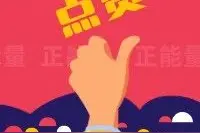 全国“五好家庭”“最美家庭”名单公布！虹口这些家庭上榜图片