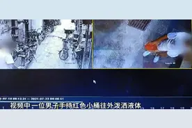 广州：邻居随地倒水倒尿，居委警察上门却无法劝说图片