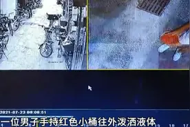 广州：邻居随地倒水倒尿，居委警察上门却无法劝说图片