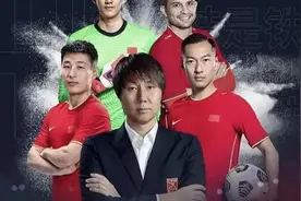中国队vs澳大利亚首发阵容及比分预测图片