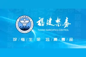 瘾（人民日报）图片