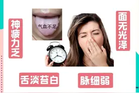 失眠常见5种类型，配有参考舌象，更能准确辨证，文中带解决方法图片
