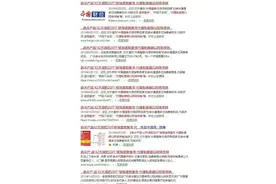 森米风波不停，子品牌和浠 、梦笙 、千漾投诉不断图片