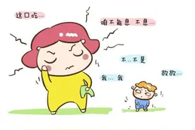 我是一个口吃患者，都是我的错图片