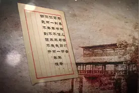 结婚一个月，等待68年，这究竟是怎样的爱情故事图片