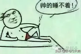 “错就是对”后面反映的是人们习惯“按斤论道”和三人成虎图片