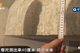 ​买4.5米层高公寓的业主都看看！已发生多次：多出“碍事的”半米横梁，直立都成问题图片