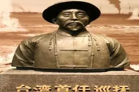 台湾巡抚刘铭传图片