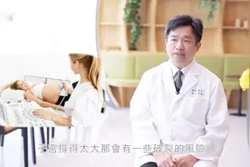 生完第一胎多久后生二胎比较好，来听听妇产科专家怎么说！视频封面