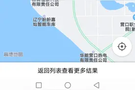 图说东北之一，辽宁紧挨着的2个城市图片