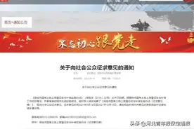保定市这类房屋征收与补偿将有新办法！征求市民意见啦图片